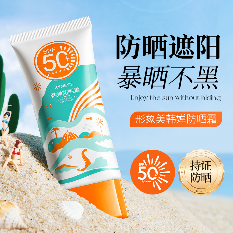 单面滑爽短袖精梳汗布
